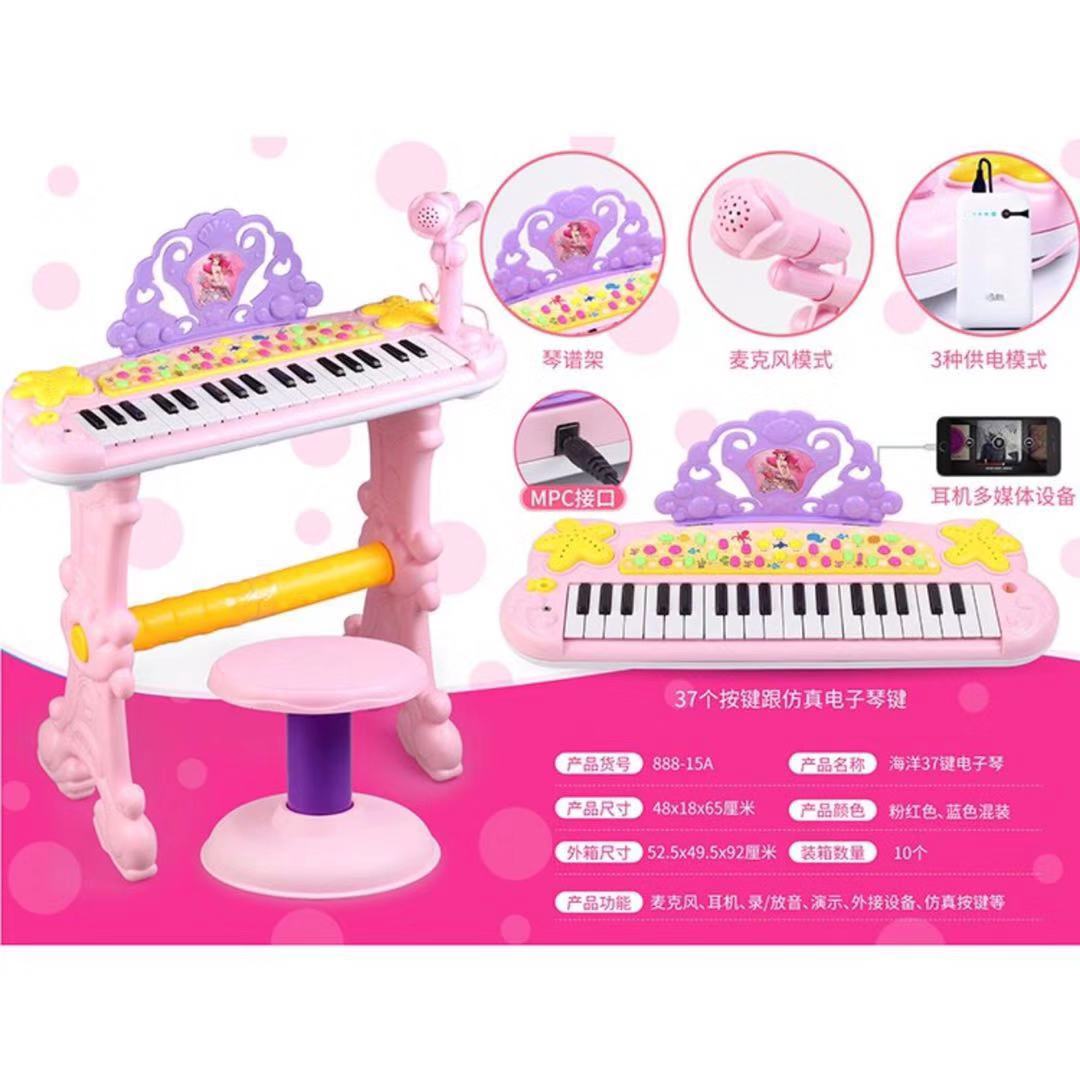 129 Electronic Music Keyboard Piano with Kids Children Educational Toy